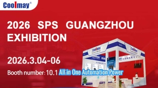 2026 GIMT গুয়াংঝো প্রদর্শনী · Coolmay এর সাথে দেখা করতে স্বাগতম!