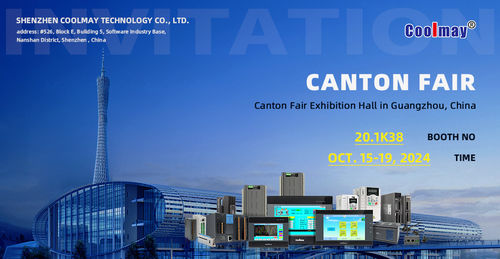 أحدث أخبار الشركة عن الدعوة. سوف يكون Coolmay حاضر في 136th معرض كانتون لعرض المنتجات والخدمات المبتكرة
