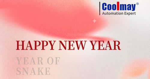 أحدث أخبار الشركة عن إشعار عطلة عام 2025