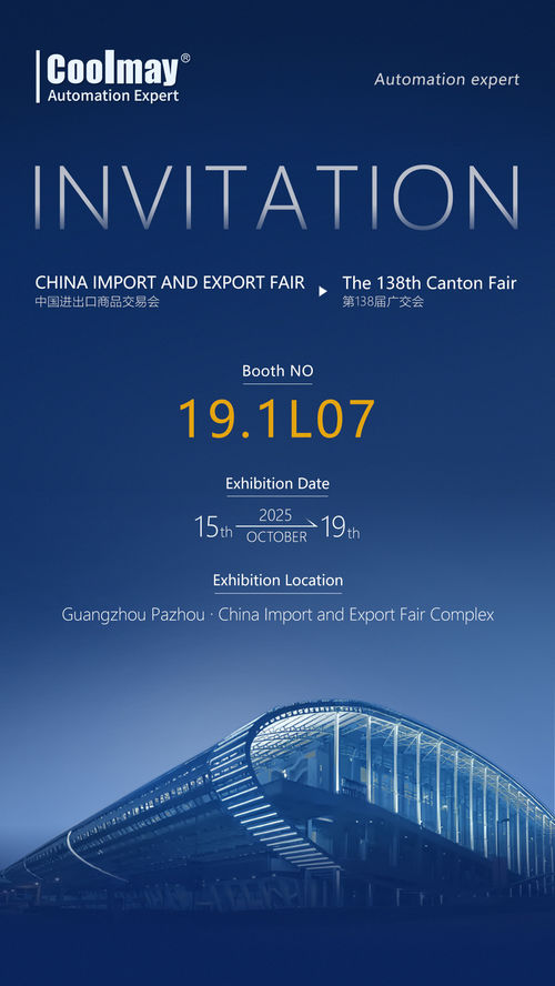 أحدث أخبار الشركة عن العد التنازلي لمعرض كانتون!