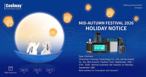 latest company news about Mid-Autumn Festival Holiday Notice 🌕